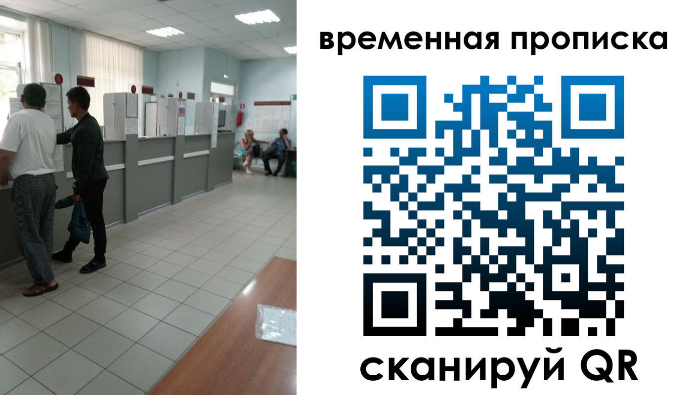 регистрация в Усолье-Сибирском