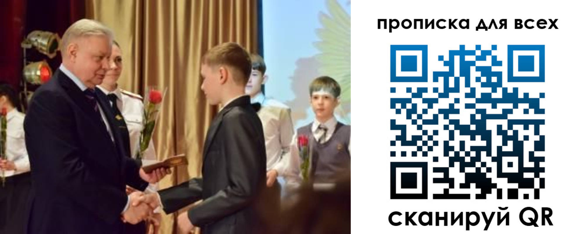 прописка от собственника в Усолье-Сибирском