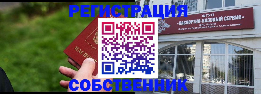 найти адрес прописки в Усолье-Сибирском